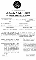 Proc No. 444-2005 1997 Fiscal Year Supplementary Budget.pdf